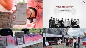  YG엔터테인먼트, 블랙핑크·트레저 콘서트서 지속가능한 공연문화 확산