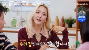 바다, 과거 생활고 고백… “매니저가 우리집을 화장실 착각”