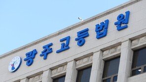 19년 만난 내연녀 잔혹 살해·시신 유기 60대…2심도 ‘무기징역’