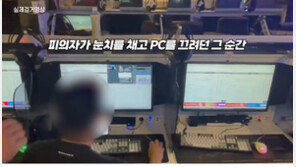 매크로·직링 악용, 프로야구 암표 팔아 수억 챙긴 40대