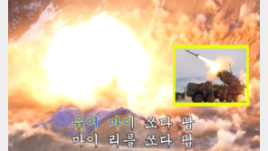  “미사일 쏜다” 쏘다팝!…공군, 케데헌 패러디 영상 화제