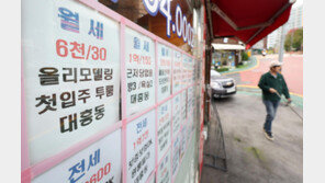 서울 아파트 평균 월세가 144만원… 역대 최고치