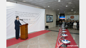 일동제약, 84년 역사담은 ‘동녘관’ 개관… 윤웅섭 대표 “신뢰와 공감받는 기업될 것”