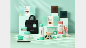 수능 D-23… 스타벅스, 수험생 위한 ‘수능 응원 상품’ 출시