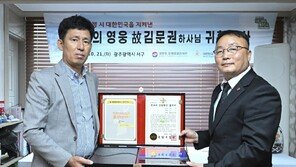 뱃속 아들 남겨두고 전사한 6·25 참전용사, 72년 만에 가족 품으로