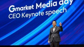 G마켓 “연간 7000억 투자해 5년내 JV 거래액 40조로 키울 것”