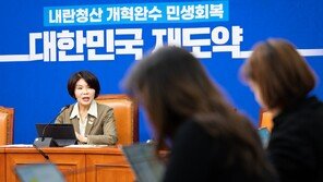 10·15 후폭풍, 정치권 ‘맞불’…“연내 공급책 마련” “주거사다리 걷어차”
