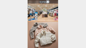 “1년에 단 한 번”… ‘탑텐’ 할인행사 ‘텐텐데이’ 인기