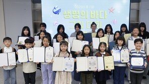 제11회 ‘생명의 바다 그림대회’ 해수부장관상 박가희 양 등 1300명 수상
