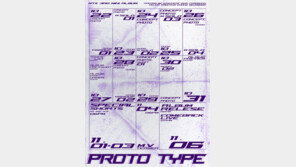 NTX, 11월 6일 컴백 확정…신보 ‘프로토 타입’ 타임테이블 공개