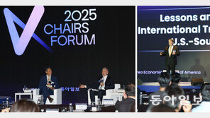 “中 희토류 제한땐 한국도 피해… 美-호주와 공급망 협력해야”