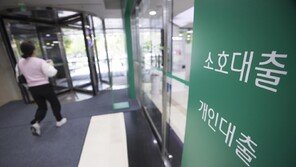 “950점은 돼야 은행 주담대 가능”…저신용자 문턱 더 높아졌다