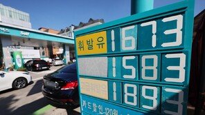 유류세 인하율 축소…휘발유 L당 25원 오른다