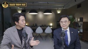 “정책 따로, 행동 따로“…민심 불지른 정부 고위직 부동산 투자 논란