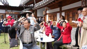 ‘시니어 나솔’ 종로 굿라이프 챌린지 성료…7커플 탄생