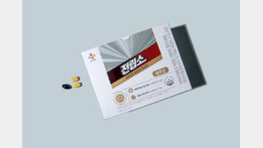 전립선 건강-배뇨 개선에 효과… 쏘팔메토-호박씨추출물 2중 케어