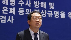 채상병특검, 경북경찰청 압수수색…대통령실 외압 의혹 수사