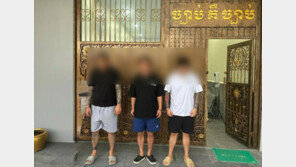 “캄보디아 韓대학생 고문 살해 주범은… 강남 학원가 ‘마약 음료’ 총책의 공범”