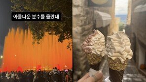 곽튜브, 임신 중 ♥아내와 신혼여행 만끽 “신행 감성”