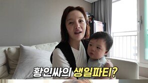 황보라 생일날 부부싸움 “편지 받고 눈물 흘린 뒤 또 한 판”