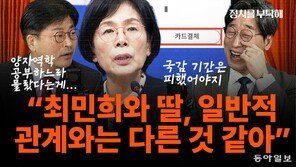 김성완 “김현지, 대학생 때 행당동 공부방서 활동…후배들이 좋아한 선배라더라”[정치를 부탁해]