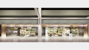 [단독]인천공항 中企전용 면세점, 2터미널 이전후 매출 75% 급감