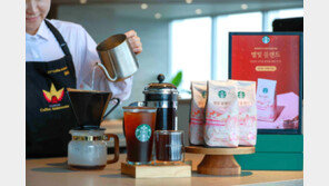 [프리미엄뷰]오직 한국 스타벅스에서만 즐기는 ‘별빛’ 커피