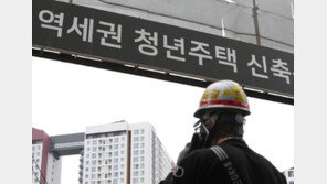 [단독]기준 강화에…내년 서울 ‘청년안심주택’ 4700채 임대보증 갱신 못받을수도