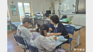 ‘공포자’ 없게… 초등생 기초학력 부진 원인 찾아내 맞춤형 교육