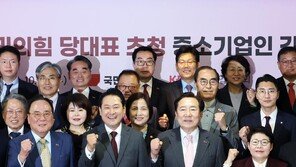 중기중앙회, 장동혁 국민의힘 대표와 간담회