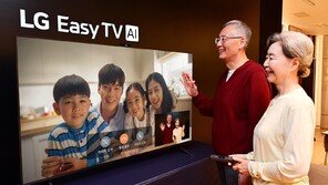 TV로 손주 사진 보고 영상통화… 가전업계 ‘큰손’ 된 액티브 시니어