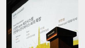 동아일보