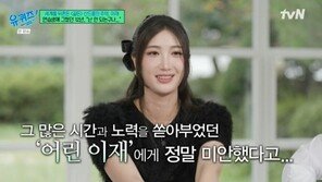‘케데헌’ 이재 “SM에서 12년간 연습생…나에게 실망해” 눈물