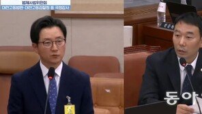 “‘애기’가 누구냐” 與질의에… 부장판사 “7080라이브카페 종업원”