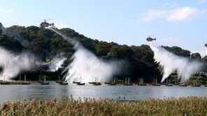 산불 끄는 시범 보이는 산불 진화 헬기들