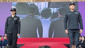 10년만에 새 경찰복… 임부복도 도입