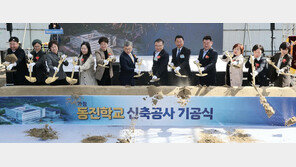 “무릎 호소 13년만에 장애인학교 첫삽 뜨네요”