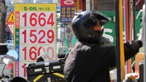 유류세 인하폭 축소… 내달 휘발유 25원 올라