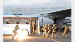 APEC 대비 대테러 훈련