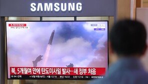 北 “극초음속 비행체 시험”…외형-이름-발사장면 이례적 비공개