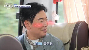 ‘박선영♥’ 김일우 “해마, 남자한테 좋은데” 의미심장