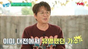 신승훈 “데뷔 전 받은 팬레터만 7000통…대전에서 이미 유명”