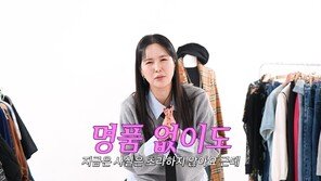 장영란 “목동 엄마들과 기싸움에 명품 신발 구입…지금은 후회”