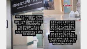 쌍둥이 출산 임라라, 중환자실 입원…“출혈 심해, 기도밖에 못해”