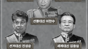 국힘 “부동산 을사오적, 강남 살며 갭투기…국민엔 서울진입금지령”