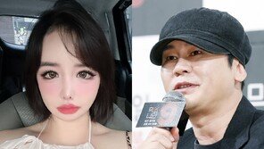 박봄 “64272e조 수익금 못 받아” 양현석 고소…소속사는 “정산 끝나”