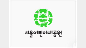 “8년 살면서 이런 소음 처음”…서울어린이대공원 EDM 공연에 주민 분노