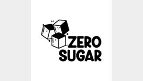 ‘제로 슈가’, 다이어트에 진짜 도움 될까?