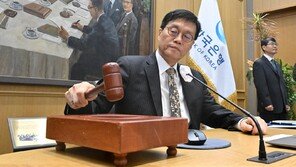 집값 자극 우려에…한은, 기준금리 연 2.5% 3연속 동결