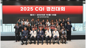 씨젠의료재단, ‘2025년 CQI 경진대회’ 개최
